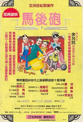 中文字幕第二区